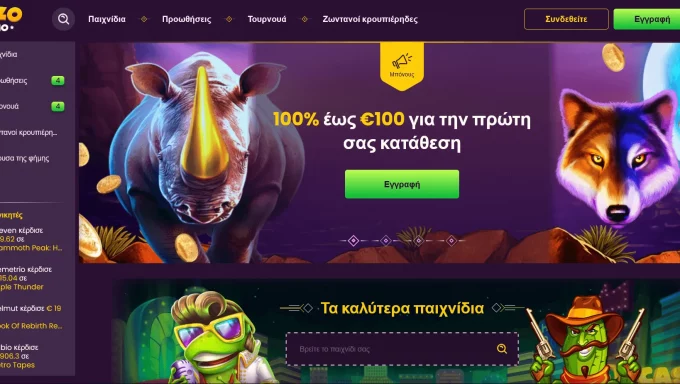 Κριτική του Bizzo Casino: Ολοκληρωμένος Οδηγός και Ανασκόπηση του Καζίνο