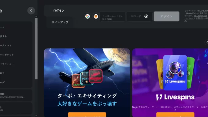 Bspin Casinoのオンラインカジノのレビュー：人気ゲームと特典の詳細