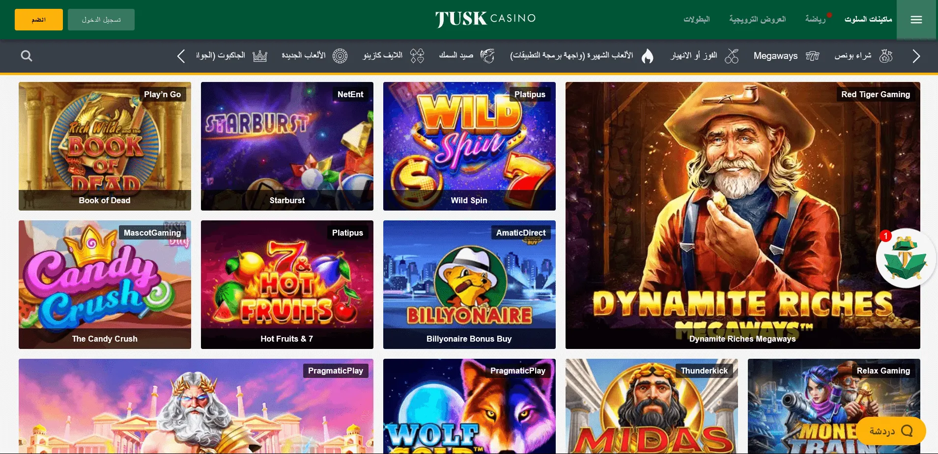 قانونية حالة كازينو Tusk Casino في الإمارات العربية المتحدة