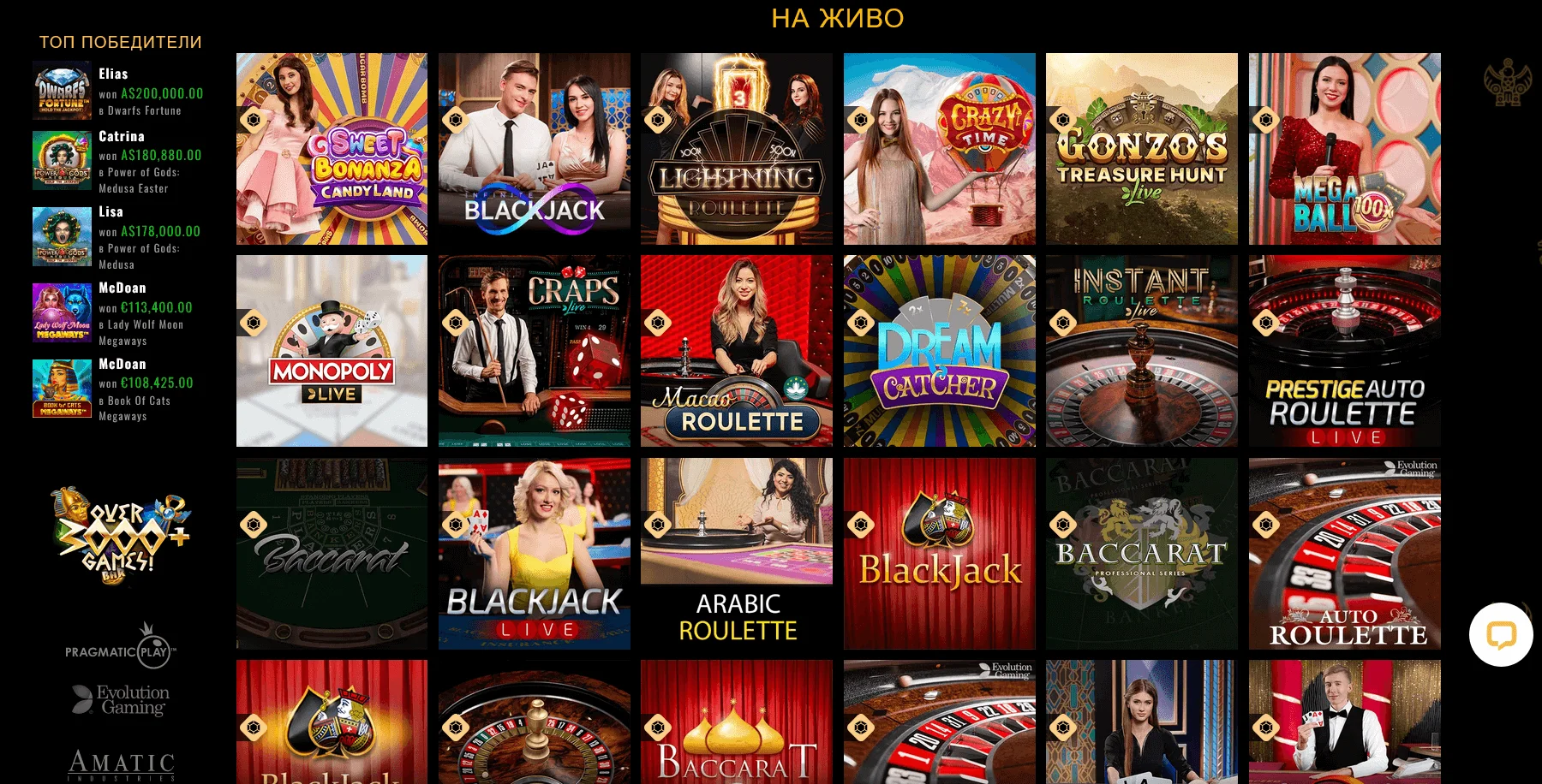 Условия за регистрация в Cleopatra Casino и популярни игри
