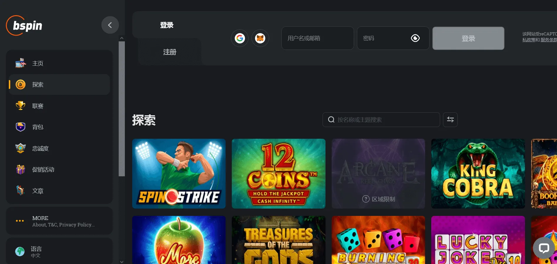 如何注册并开始在Bspin Casino玩游戏