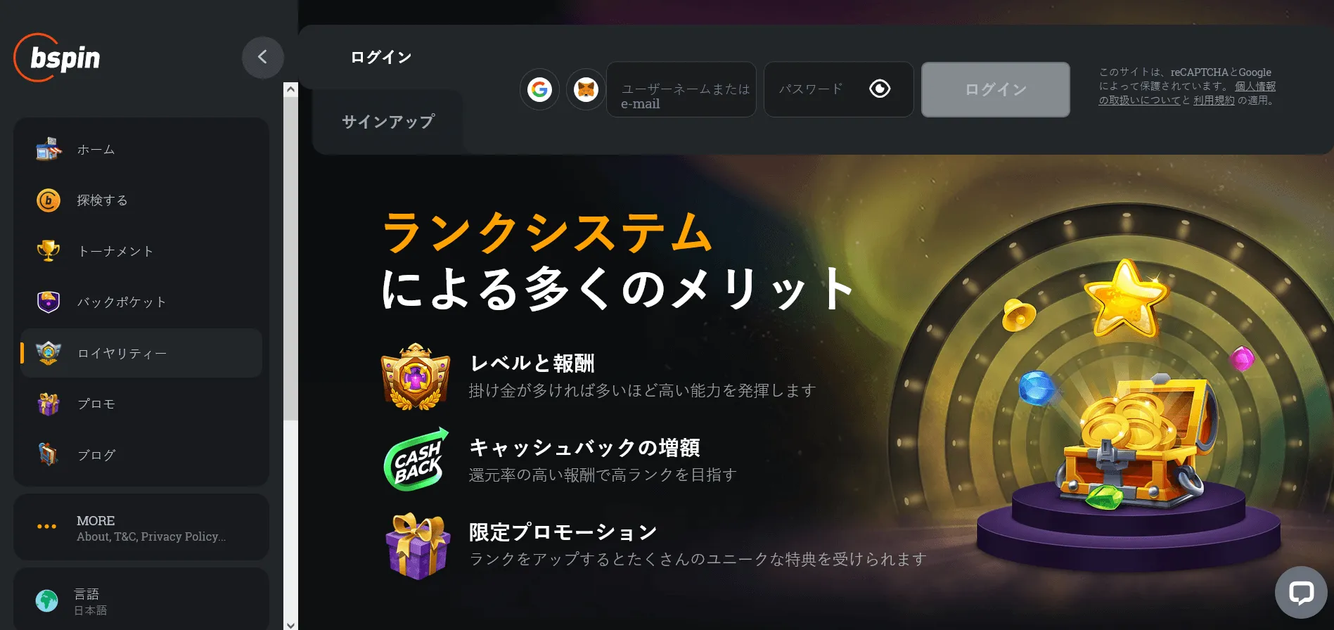 Bspin Casinoのプレイヤーボーナスとプロモーション